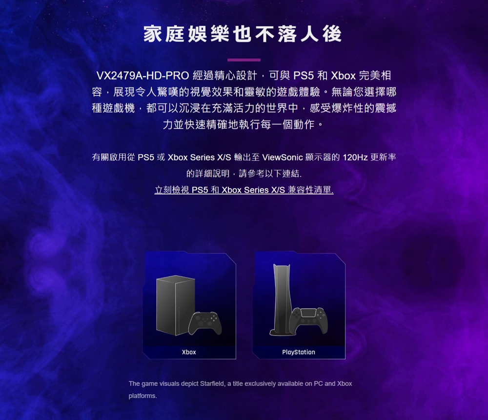 ViewSonic優派 VX2479A-HD-PRO - 詳情3