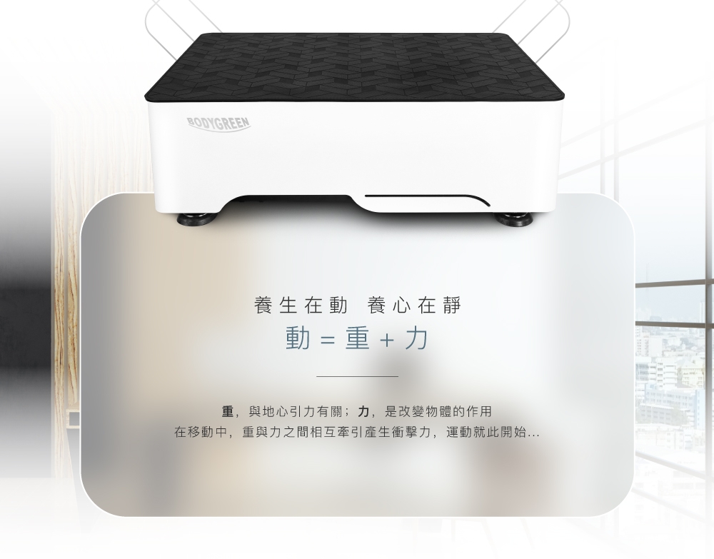 BODYGREEN DWK-01 - 詳情5