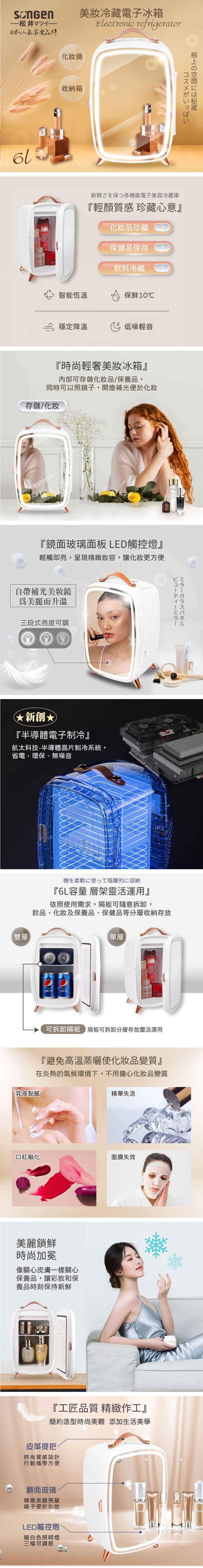 SONGEN松井 CLT-07B - 詳情1