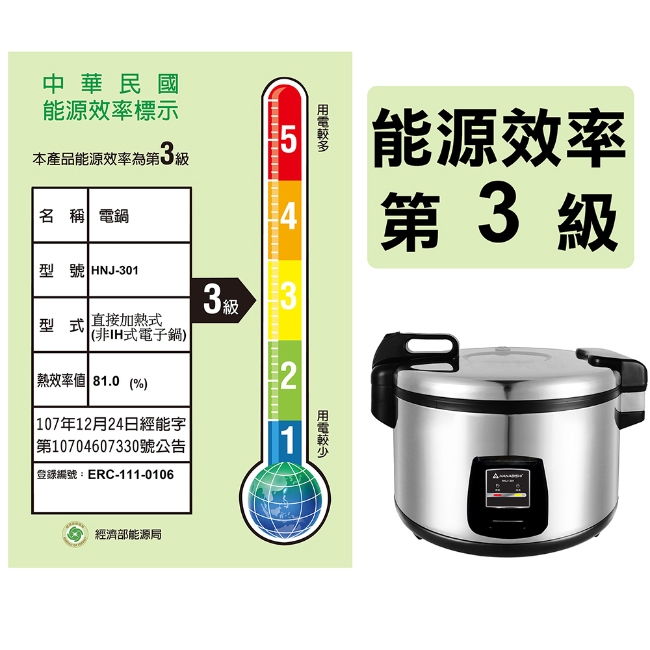 HANABISHI花菱 HNJ-301 - 詳情2