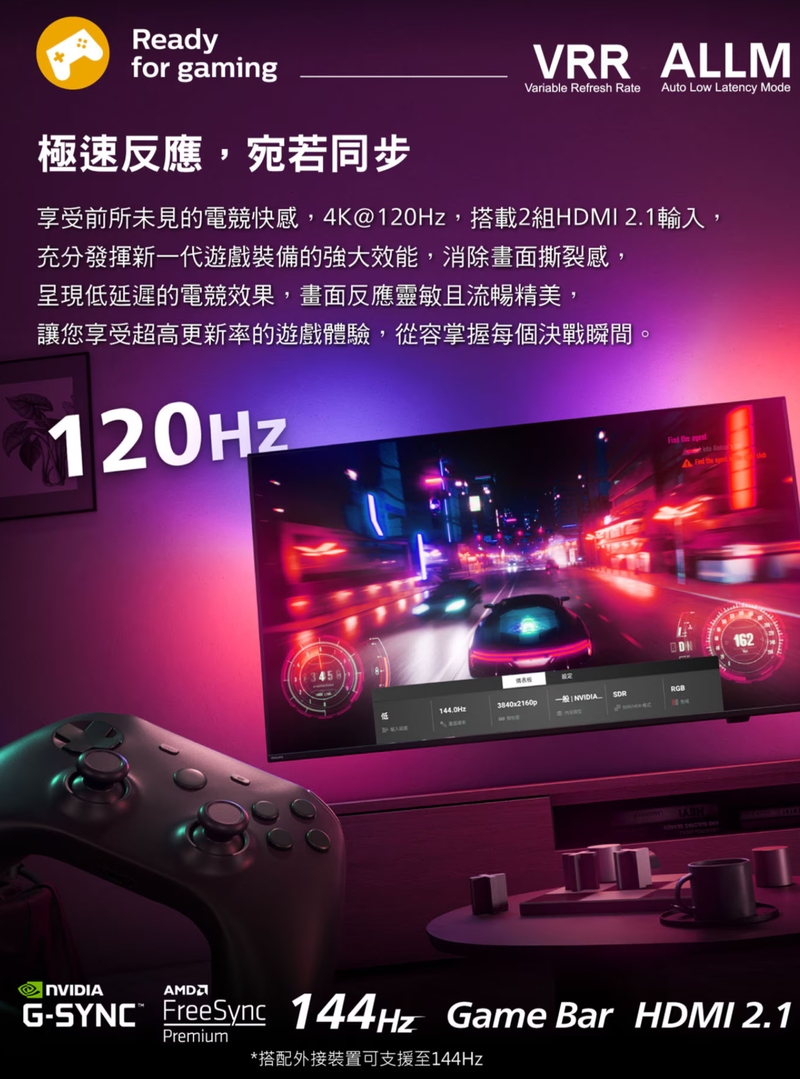 PHILIPS飛利浦 85PML9109 - 詳情2