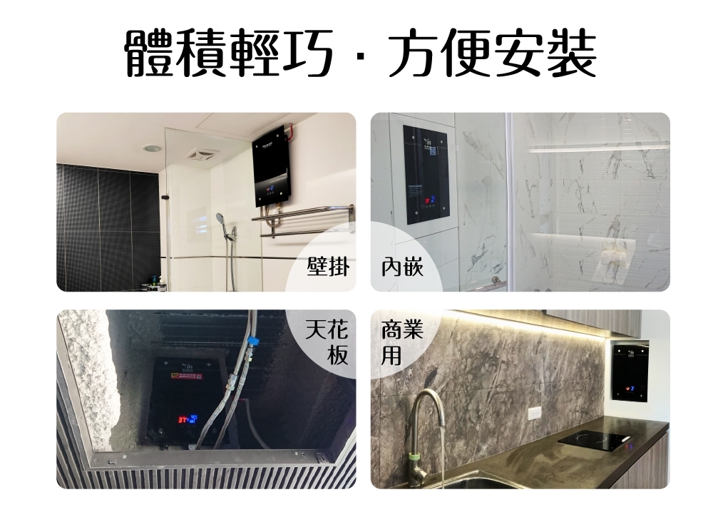 Rewatt綠瓦 QR-1019 - 詳情2