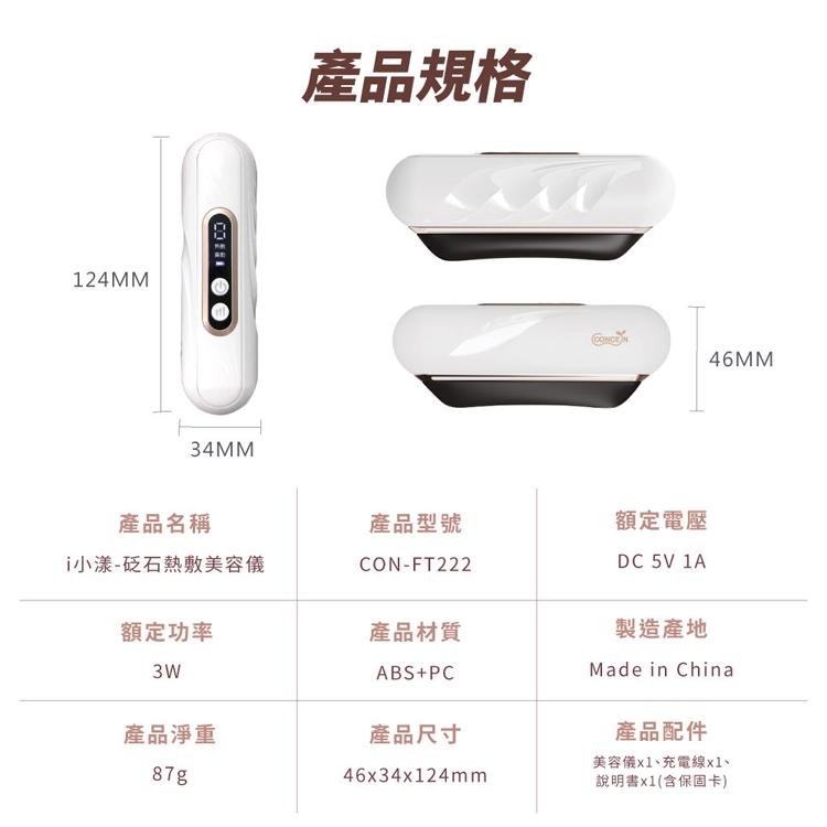 Concern康生 CON-FT222 - 詳情3