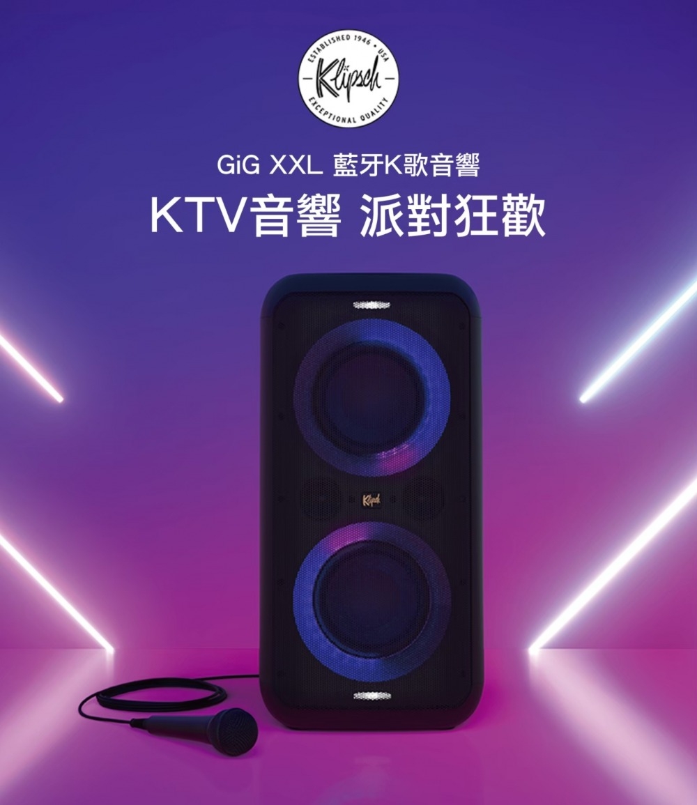 Klipsch古立奇 GIG XXL - 詳情3