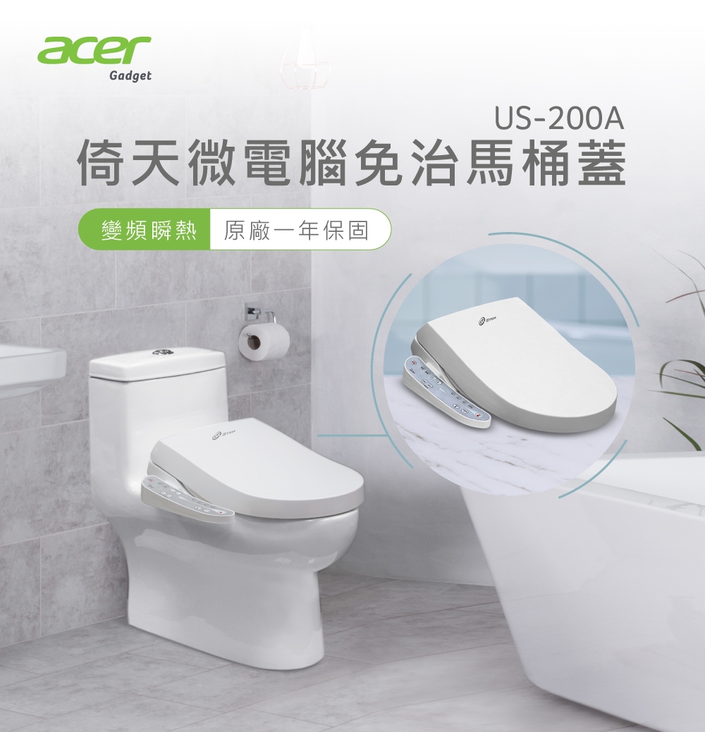 Acer Gadget US-200A - 詳情4