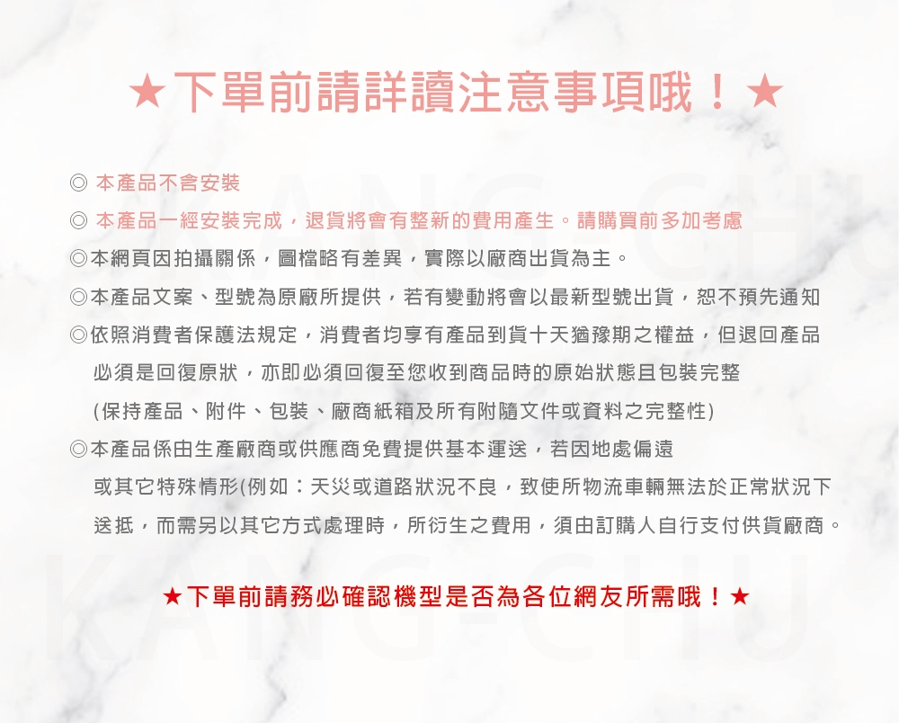 RAFU RF-106 - 詳情1