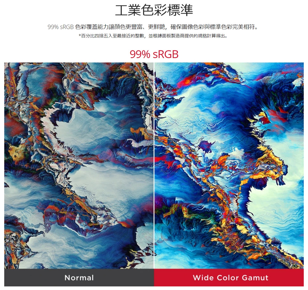 ViewSonic優派 VA2408-HDJ - 詳情3