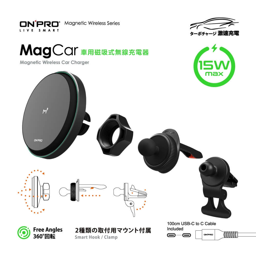 ONPRO MagCar - 詳情2