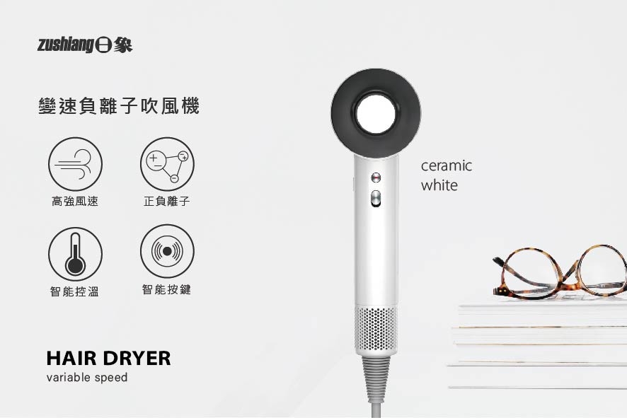 日象ZUSHIANG  ZS-SD5161 - 詳情3