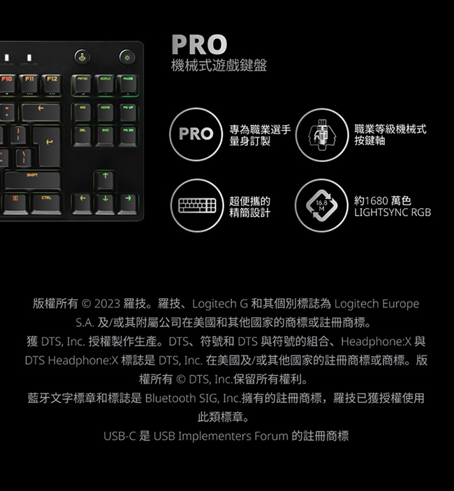 Logitech羅技 G PRO X 2 - 詳情4
