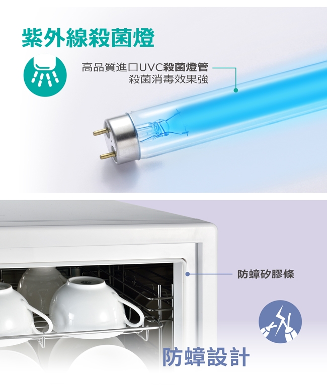 名象 TT-250 - 詳情1