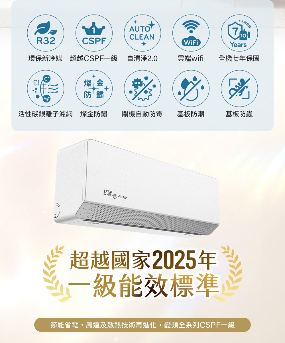 TECO東元 MS50IC-HS8 - 詳情5