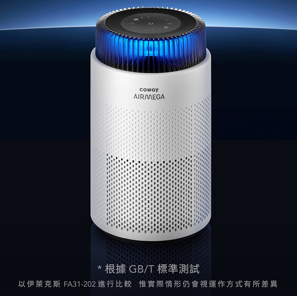 Coway AP-0823E - 詳情6