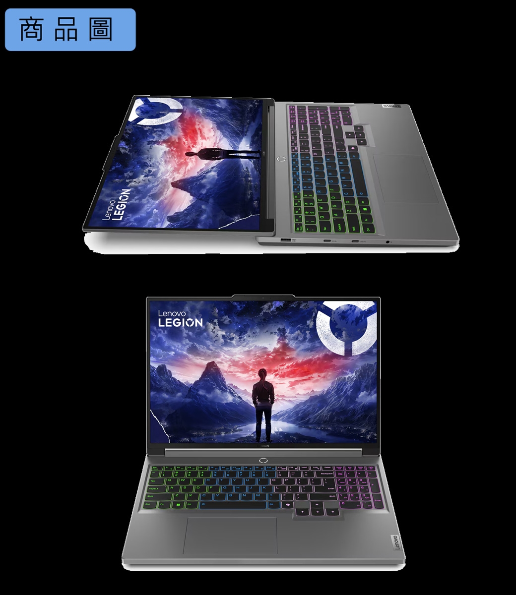 Lenovo聯想 Legion 5 - 詳情2