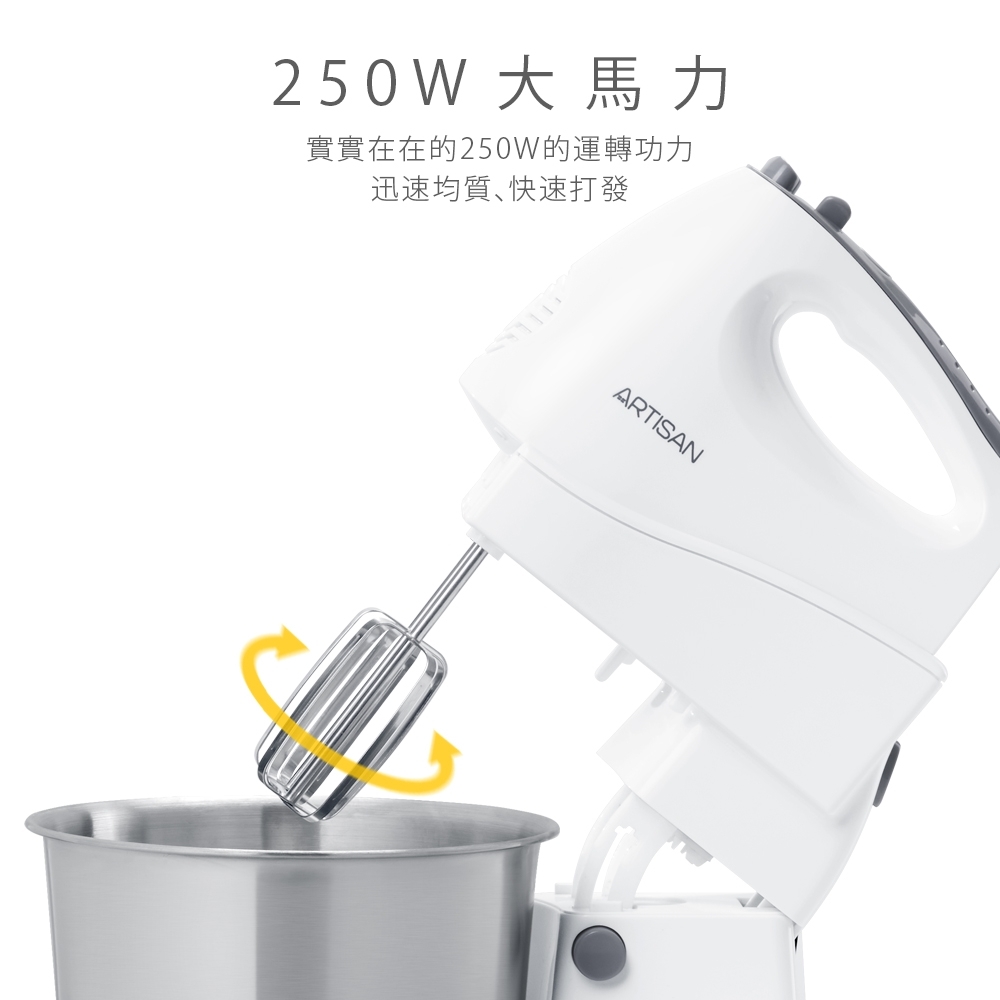 ARTISAN奧堤森 HM2501 - 詳情3