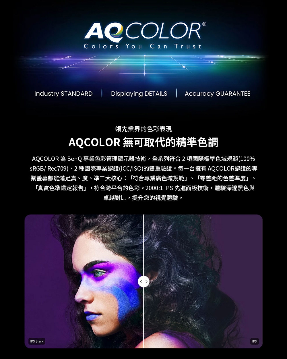 BenQ明碁 PD3225U - 詳情7