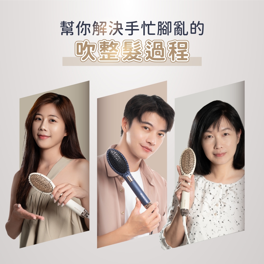 MUNICHI沐尼黑 MR.7374 - 詳情2