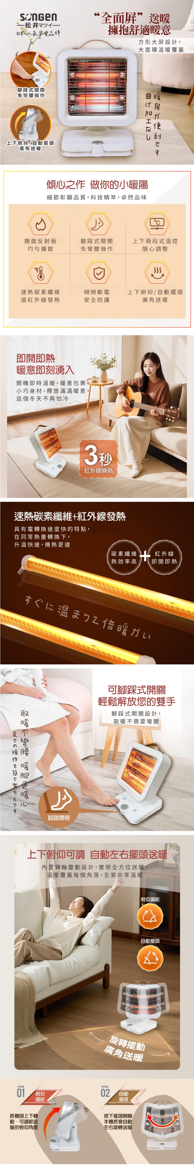 SONGEN松井 ML-D605TY - 詳情1