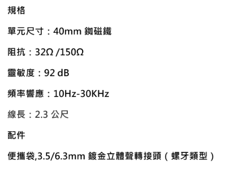 Superlux HD660 PRO - 詳情4