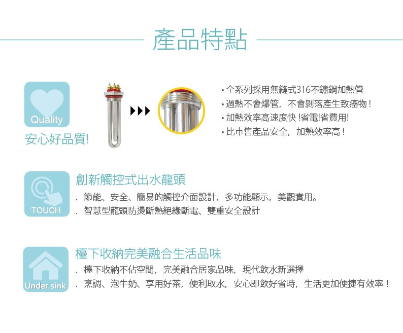 Puretron普立創 TPH-689 - 詳情1