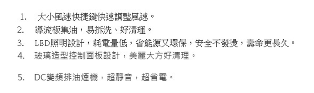 HOSUN豪山牌 VTA-9360 - 詳情7