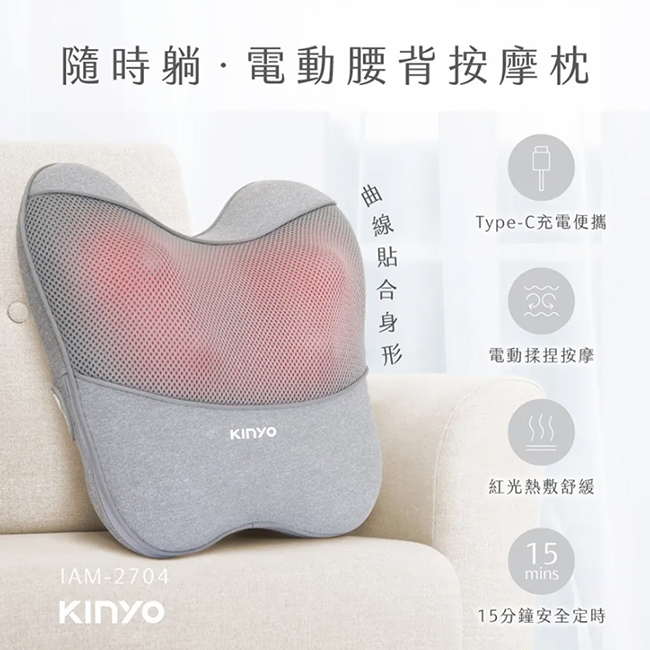 KINYO IAM-2704 - 詳情3