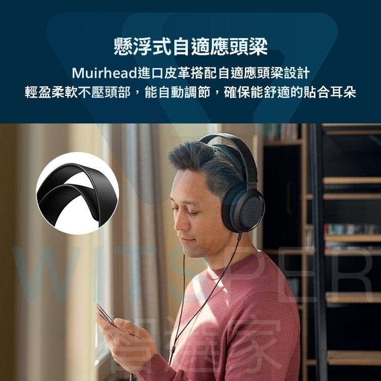 PHILIPS飛利浦 Fidelio X3 - 詳情5