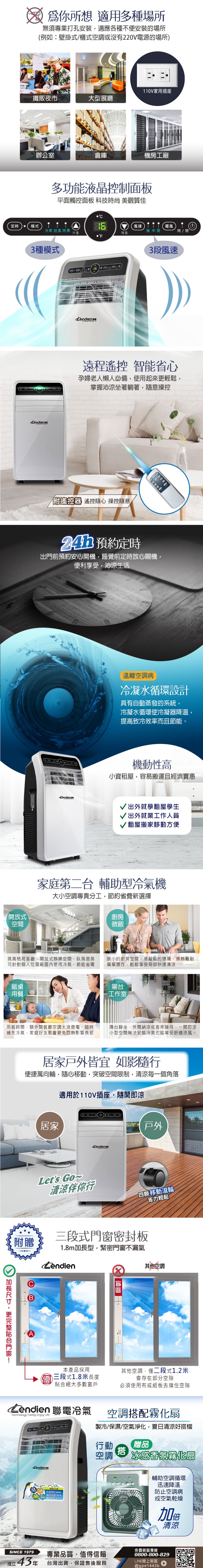 LENDIEN聯電 LD-3160CH - 詳情3