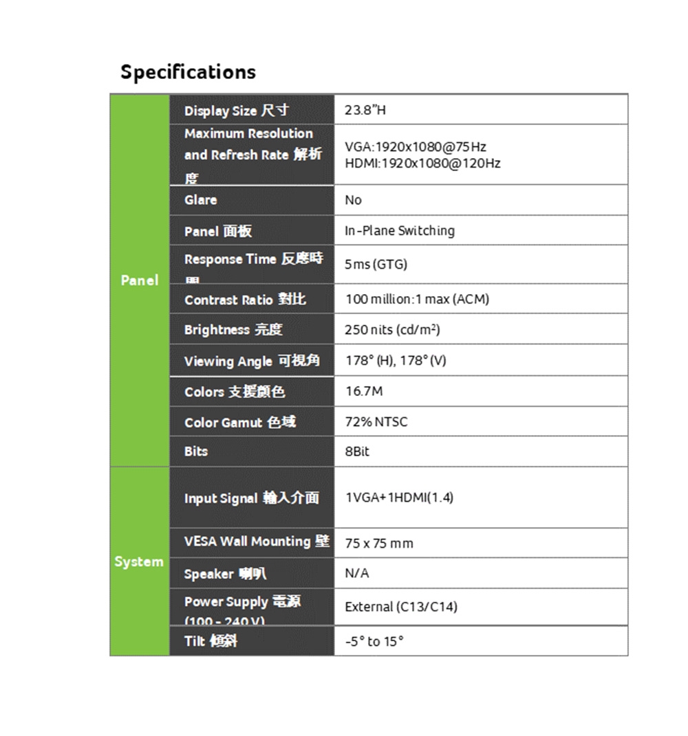 Acer宏碁 E241Y - 詳情3