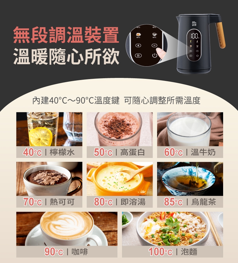 鍋寶 KTP-8181 - 詳情2