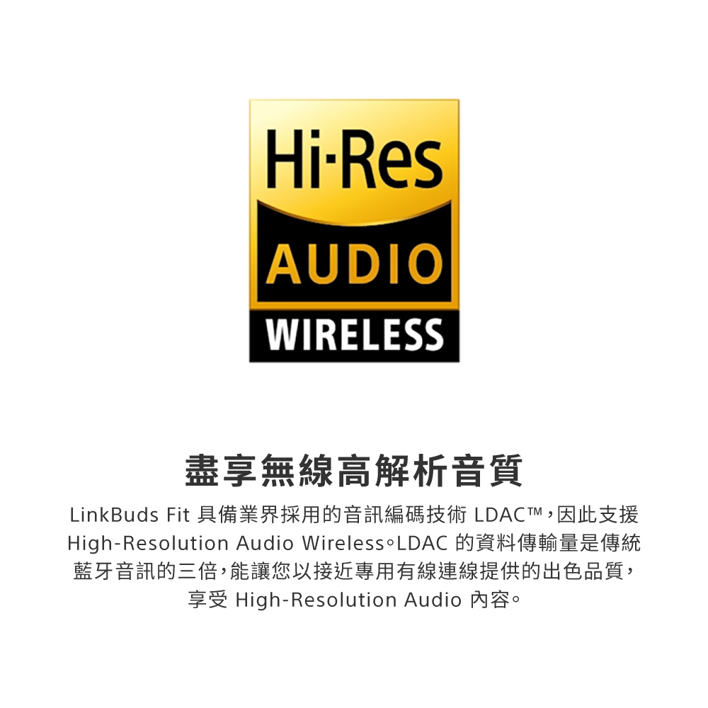 SONY索尼 WF-LS910N - 詳情5