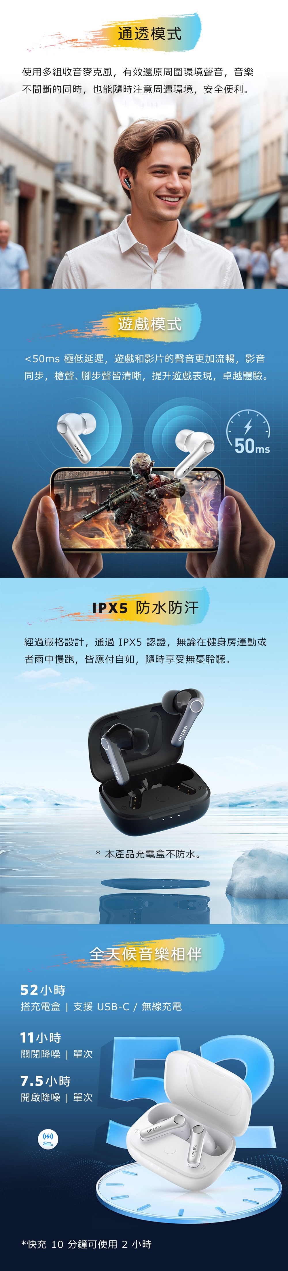 EarFun Air Pro 4 - 詳情4