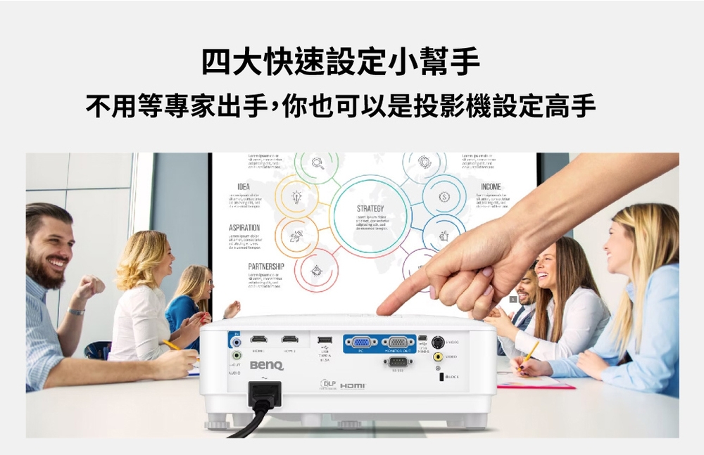 BenQ明碁 MW560 - 詳情4