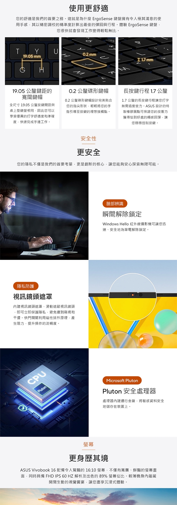 ASUS華碩 M1607KA - 詳情4