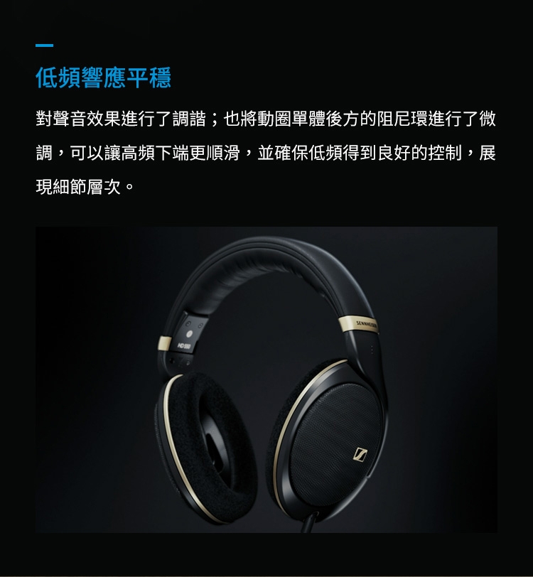 Sennheiser森海塞爾 HD 505 - 詳情2