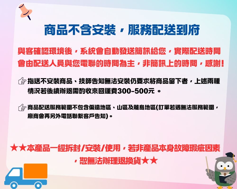 全鑫牌 CK-B12F - 詳情3