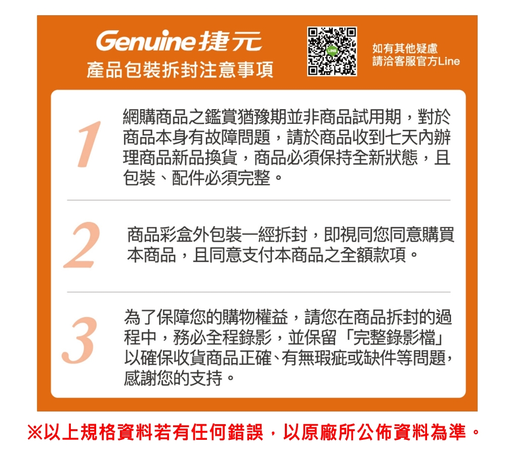 WD威騰 P10 4T - 詳情1