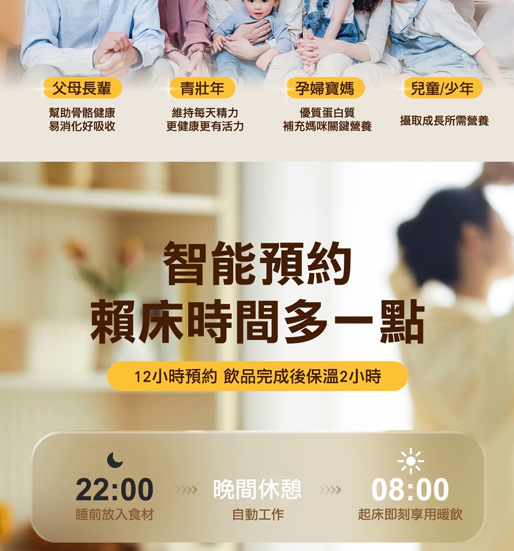 Joyoung九陽 SMM55 - 詳情3