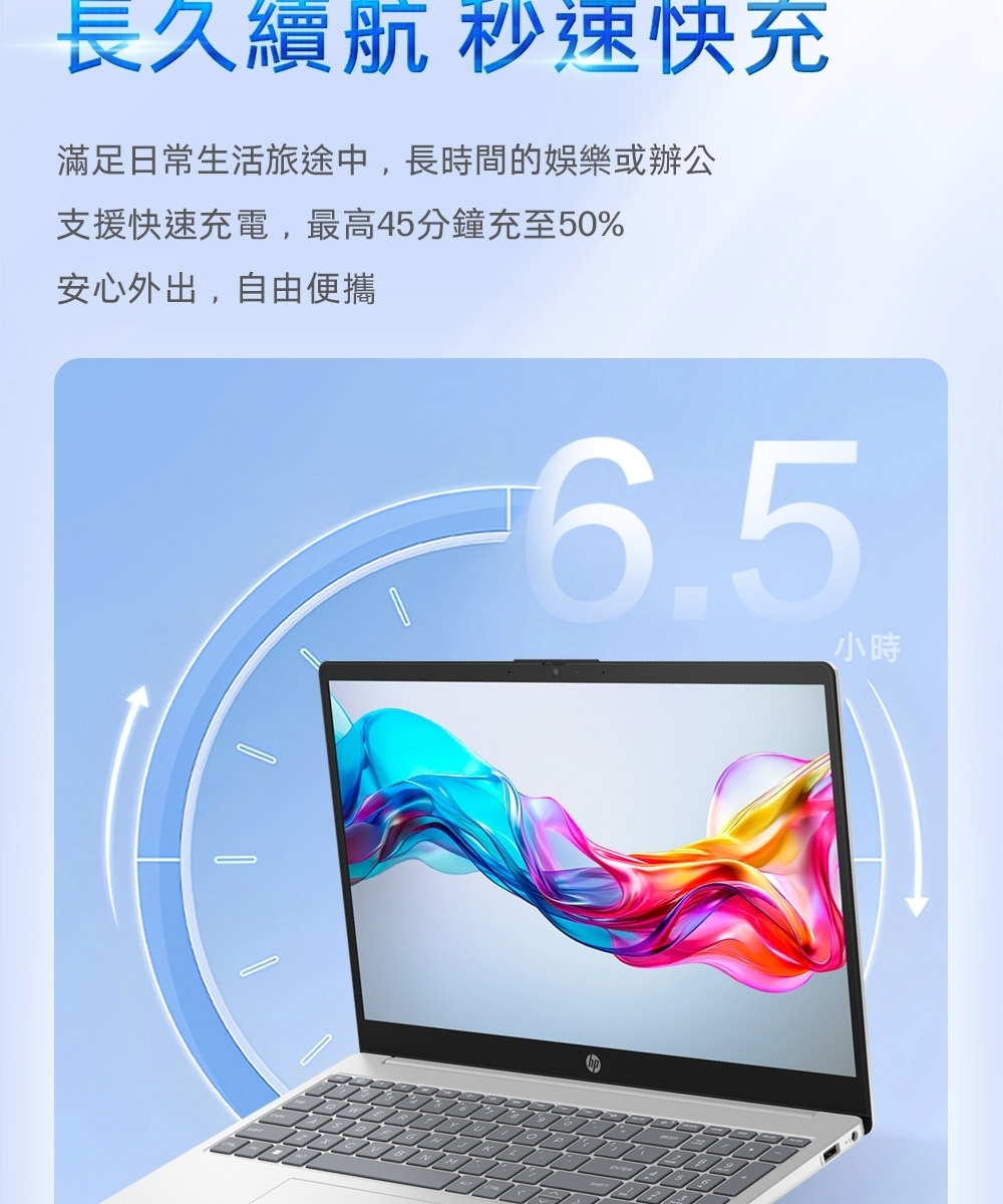 HP惠普 15-fr0005TU - 詳情7