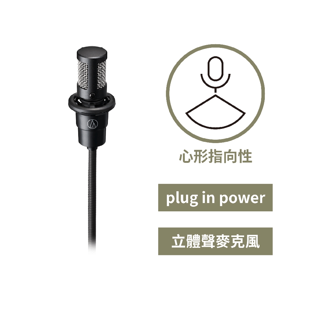 audio-technica鐵三角 ATR7700 - 詳情5