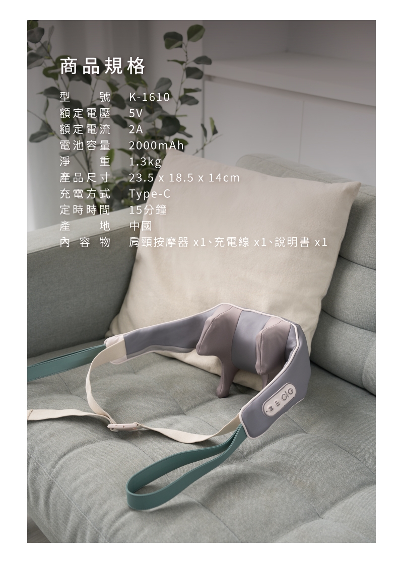 JHT K-1610 - 詳情3