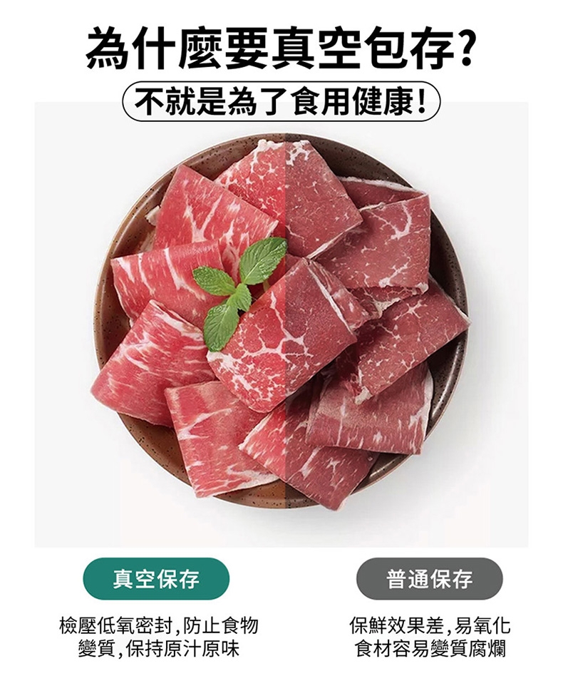 ShineYe青葉牌 P293B - 詳情6