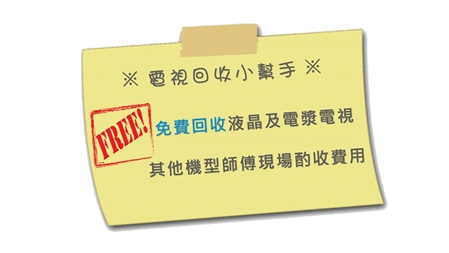 SONY索尼 Y-55S30 - 詳情3