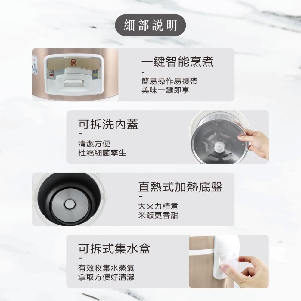 JINKON晶工牌 JK-1605 - 詳情2