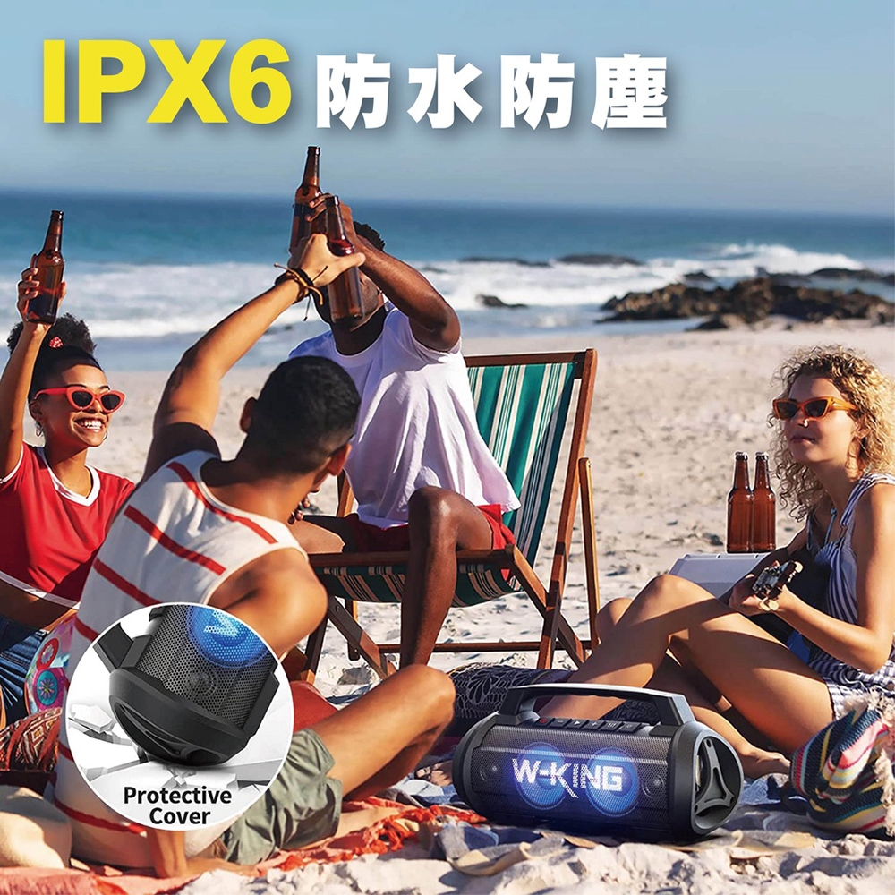 W-KING D10 - 詳情2