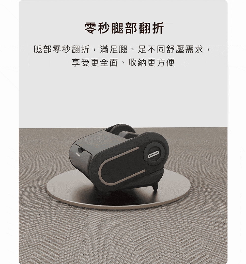 TAKASHIMA高島 M-9103 - 詳情2