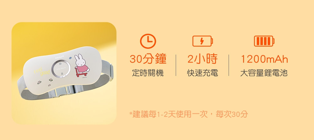 OSIM OS-2251 - 詳情5