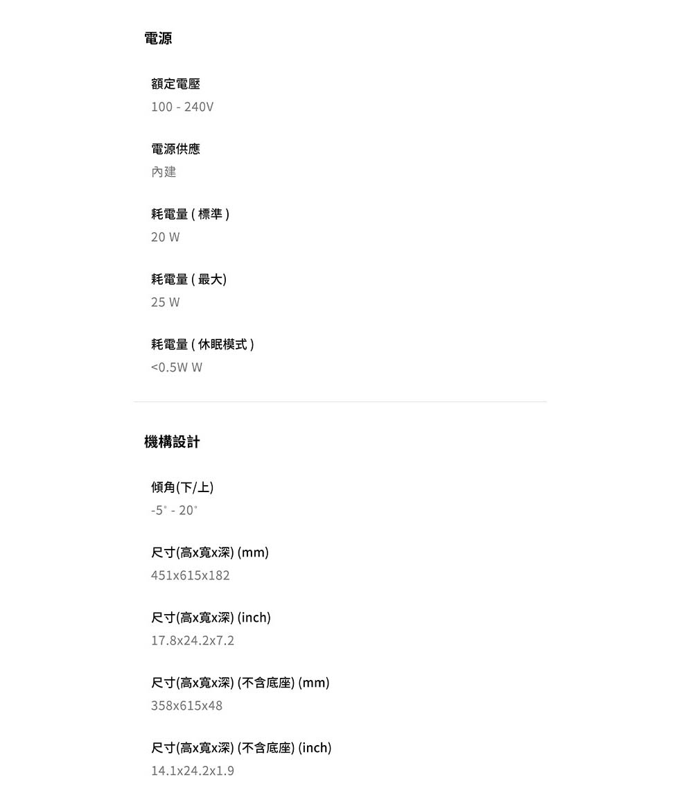 BenQ明碁 GW2791 - 詳情1