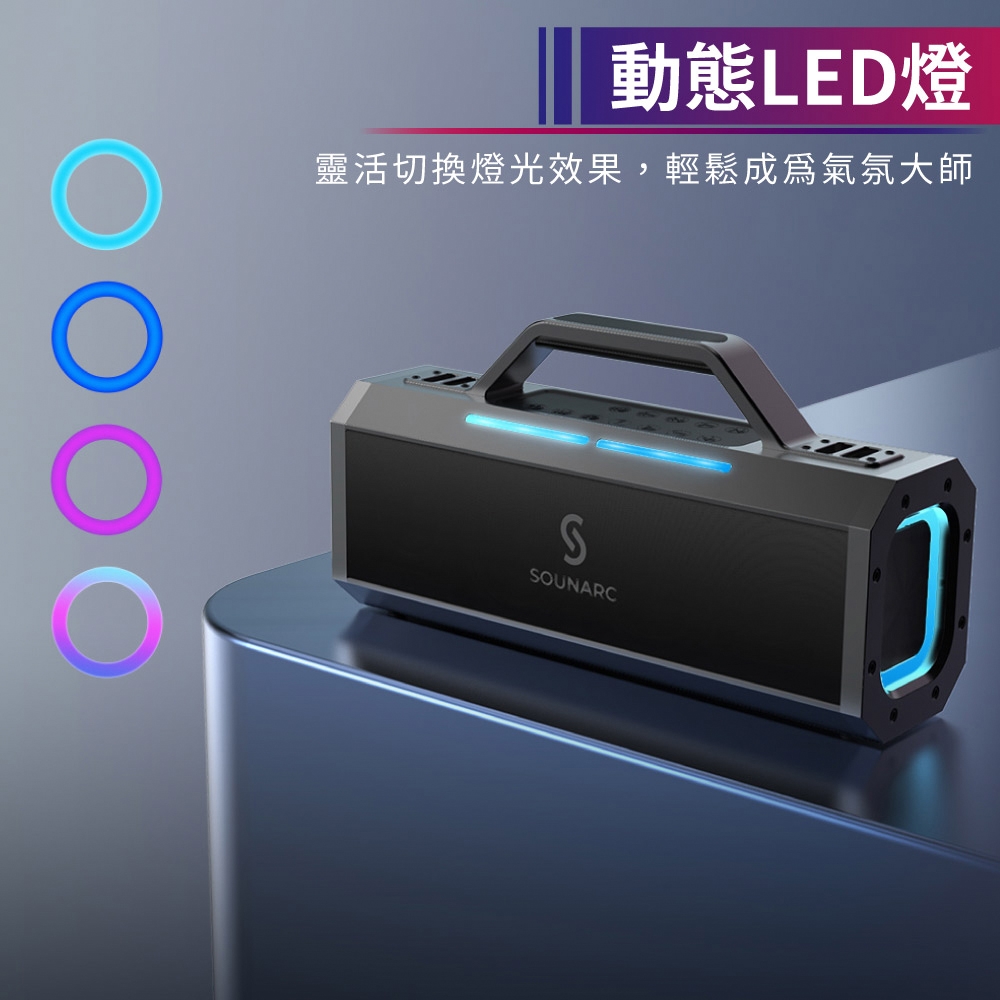 SOUNARC K1 - 詳情2