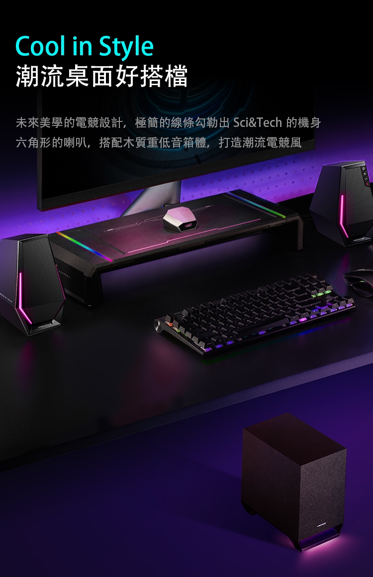 Edifier漫步者 G1500 MAX - 詳情2